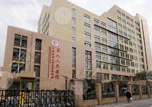 上海九院颧骨整形手术价格2025新版，*医汇总：张路&袁捷&韦敏