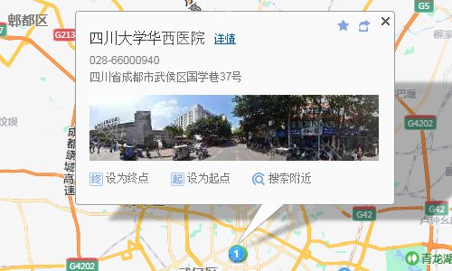 医院地址