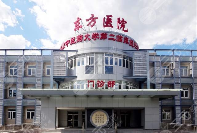 北京中醫(yī)藥大學東方醫(yī)院黃牛代掛號的簡單介紹