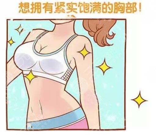 哪种隆胸方法更好