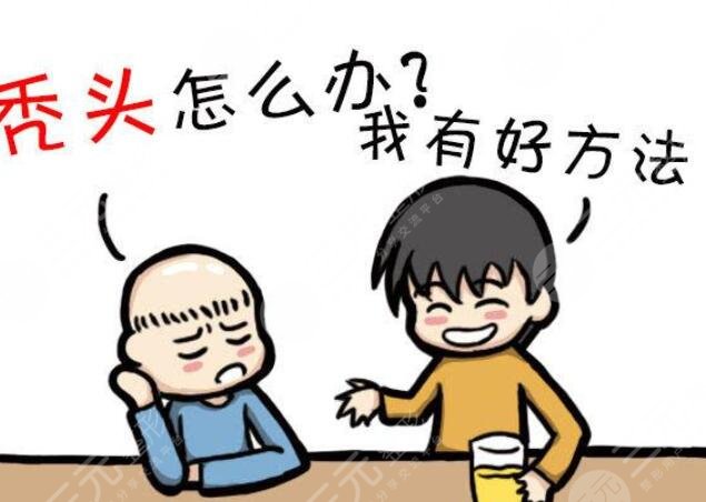 头顶加密技术是怎样进行的