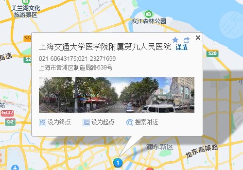 上海九院整形科交通路线