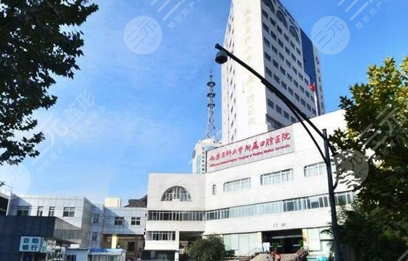 南京医科大学附属口腔医院