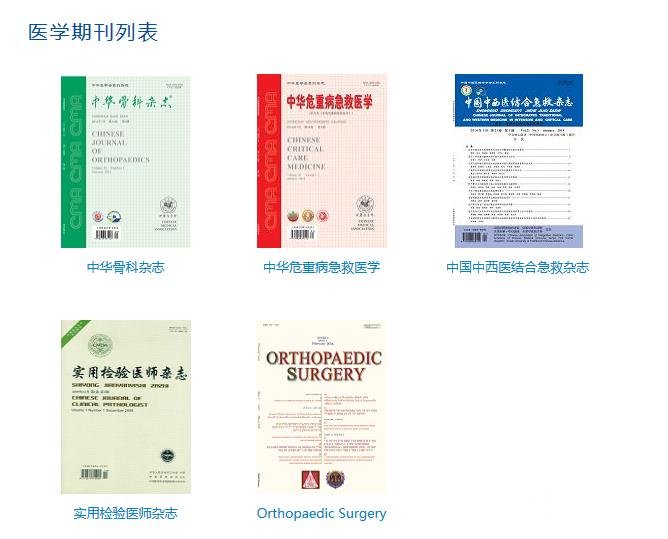 2025！天津医院整形外科价格表大公开，医生信息大全~