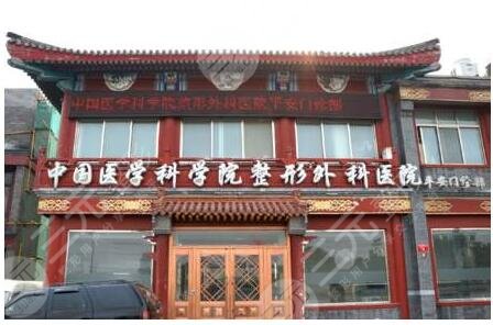 北京八大处磨骨手术价目表，哪个医生好？靳小雷&祁佐良，用心甄选！