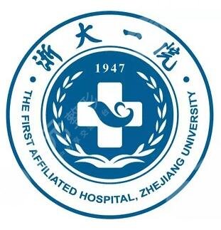 浙大一院logo