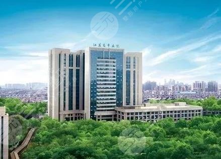 江苏省中医院双眼皮项目介绍