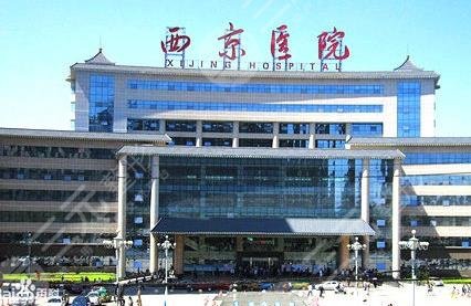 西京医院微整形价目表