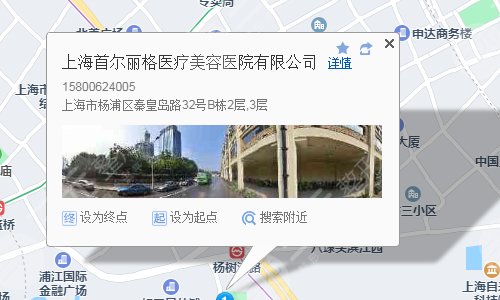 上海首尔丽整形医院交通路线