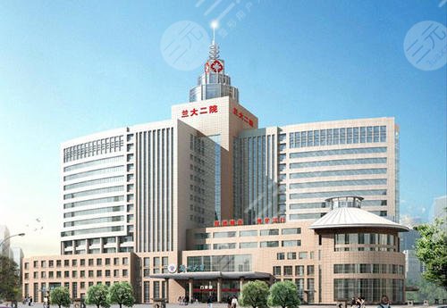 兰大二院整形外科费用