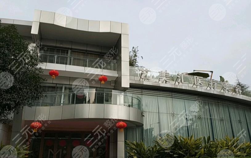 成都艺美汇植发好不好？医院怎么样？贵吗？附植发价格表