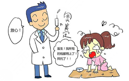 取奥美定一个部位多少钱?奥美定是个“害人精”,越早取出越好!