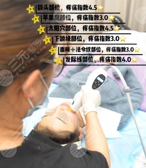 哪些人不适合做热玛吉治疗
