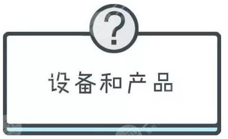 近视眼手术费用