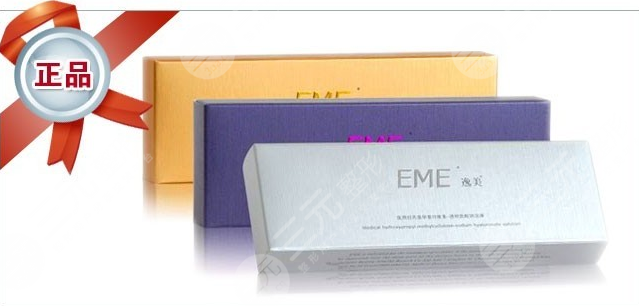 逸美小金玻尿酸什么价格