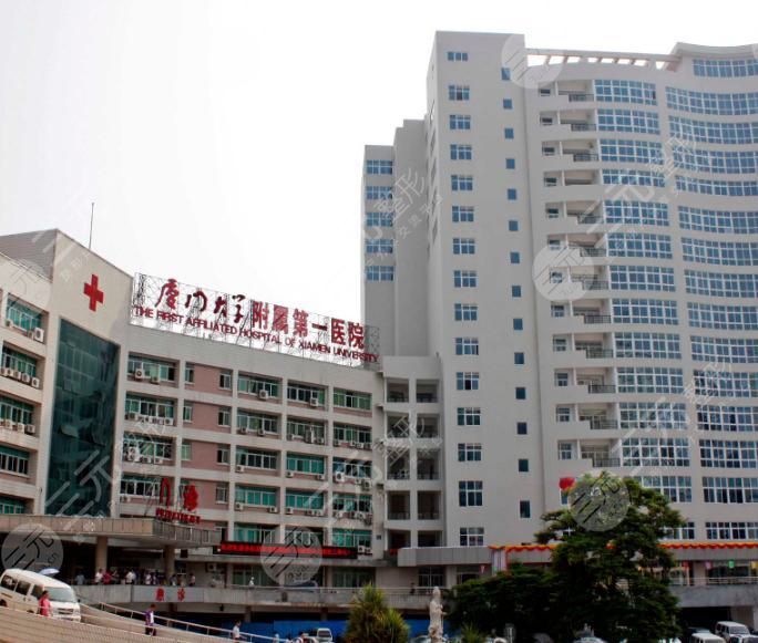 2025厦门第一医院整形科价格表，廖立新、樊树强医生信息|双眼皮案例