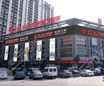 浙江大学医学院附属口腔医院拔牙多少钱