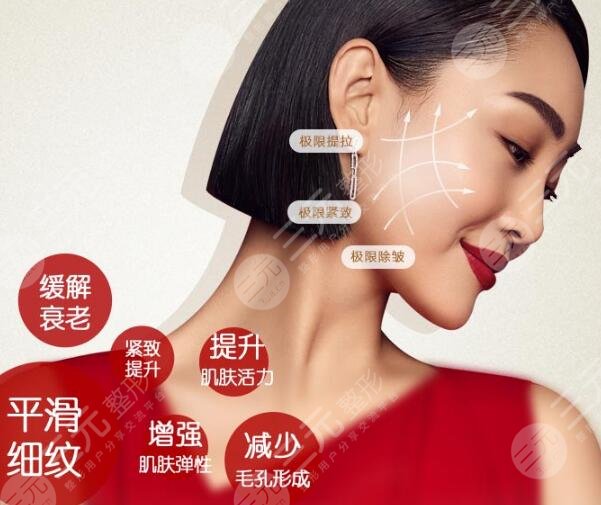 广州三甲医院热玛吉价格