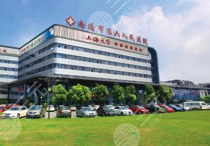 南通第六人民医院（南通六院）口腔科价目表|牙齿矫正果图一览！