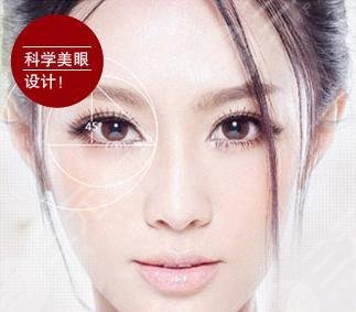 整容整形价目表