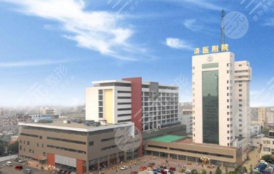 济宁医学院附属医院烧伤整形科