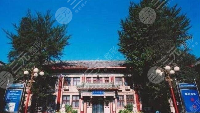 北京八大处整形医院