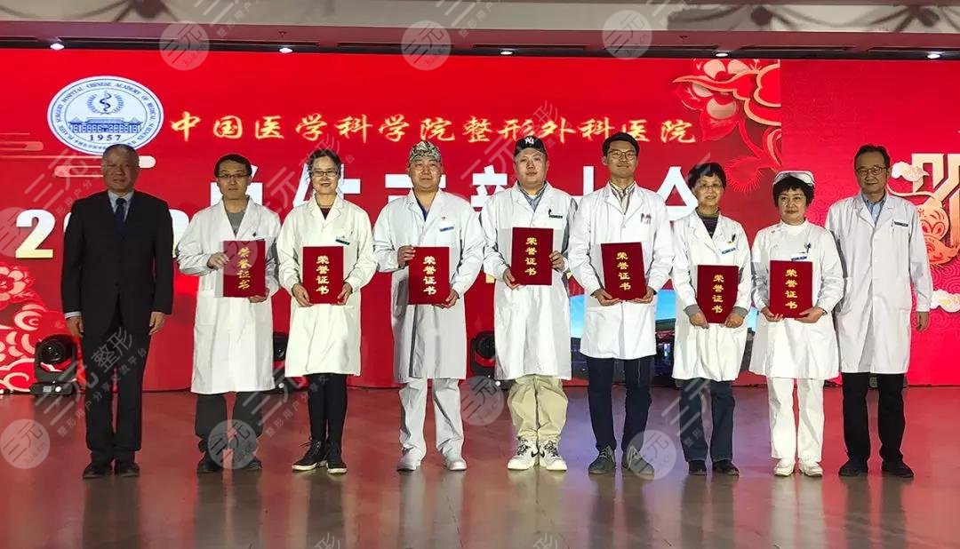 八大处医生团队