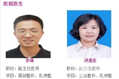 医生很专业