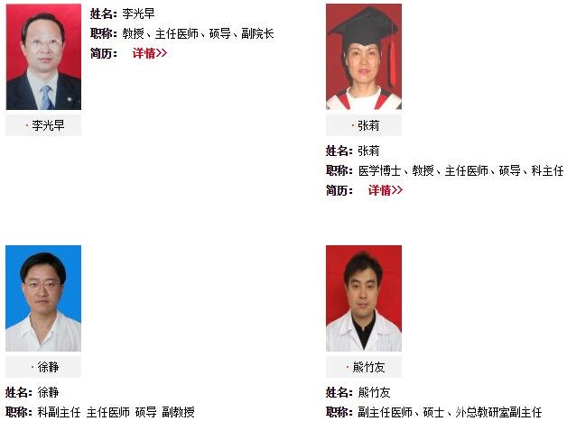 李光早