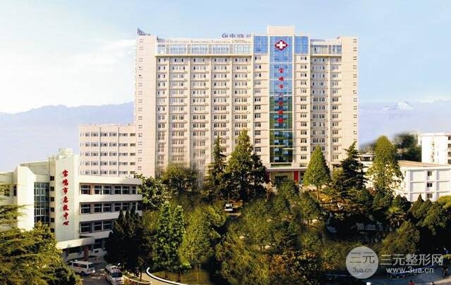 宝鸡人民医院