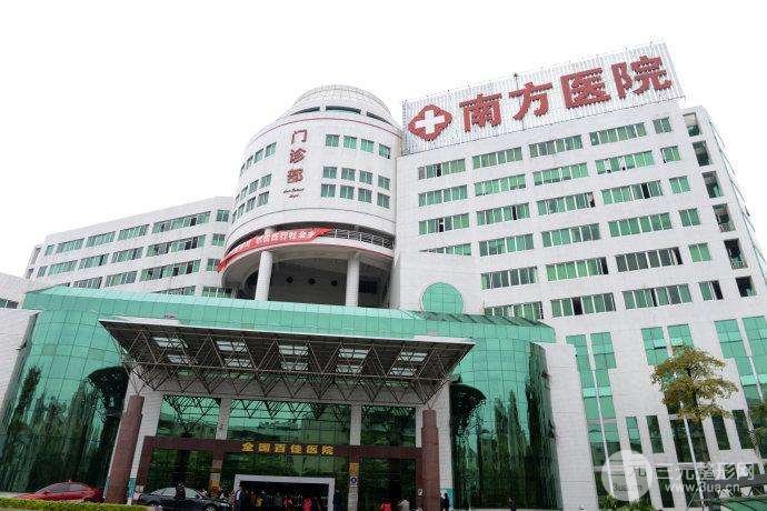 南方医院整形美容科抽脂价格表一览，2025新版