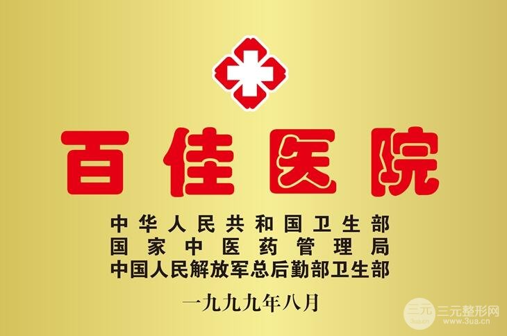 南方医院