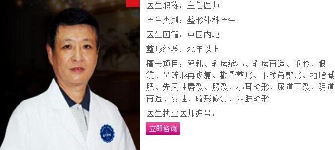 张立宪副教授