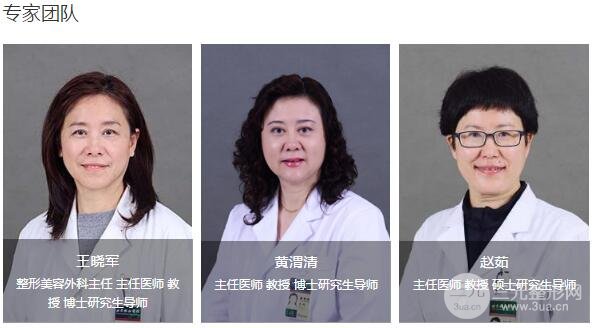 项目推荐医生名单