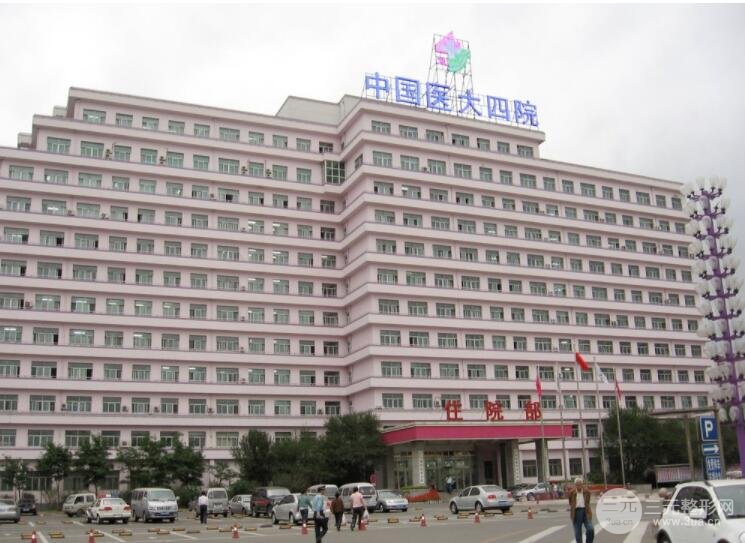 哈尔滨医大四院整形价格表