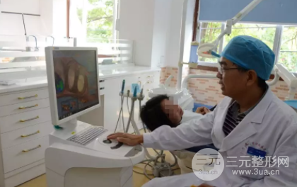 厦门口腔医院斗西路收费标准