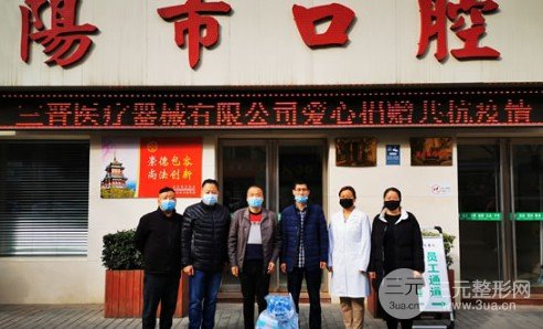 咸阳市口腔医院收费标准