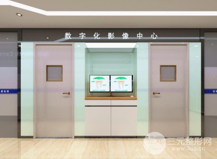 湘潭南盘岭口腔医院收费标准价目表