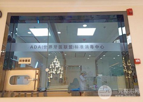 珠海市摩尔口腔