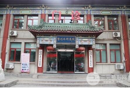 合肥八大处整形价目表新版公布，坐诊医生+案例参考