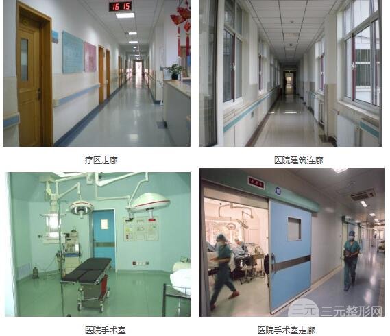 合肥八大处整形医院介绍