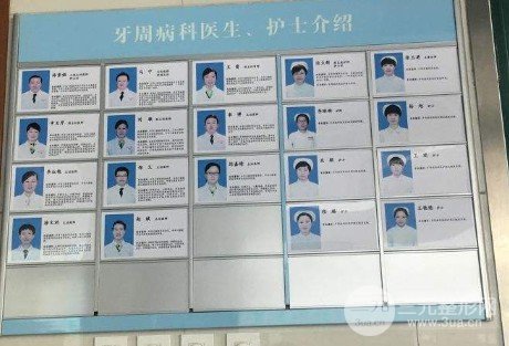 吉大口腔医院收费标准