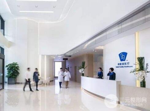 和睦家口腔医院收费标准