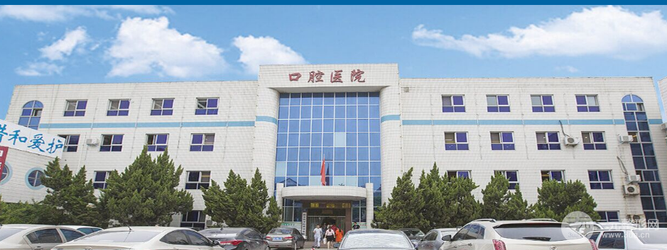 2025年安阳口腔医院收费标准全新版本公布！