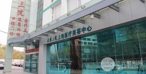 北医三院激光美容价格收费表，激光脱毛案例