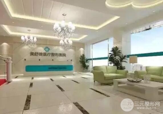 合肥美舒雅医疗美容医生介绍