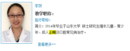 北京积水潭医院牙齿矫正专家