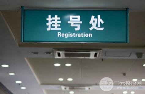 河南省人民医院的科室概括