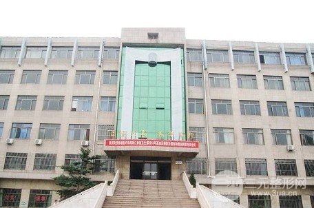 河北工程大学附属医院整形美容科