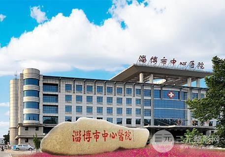 淄博市中心医院植发费用是多少?附价格表